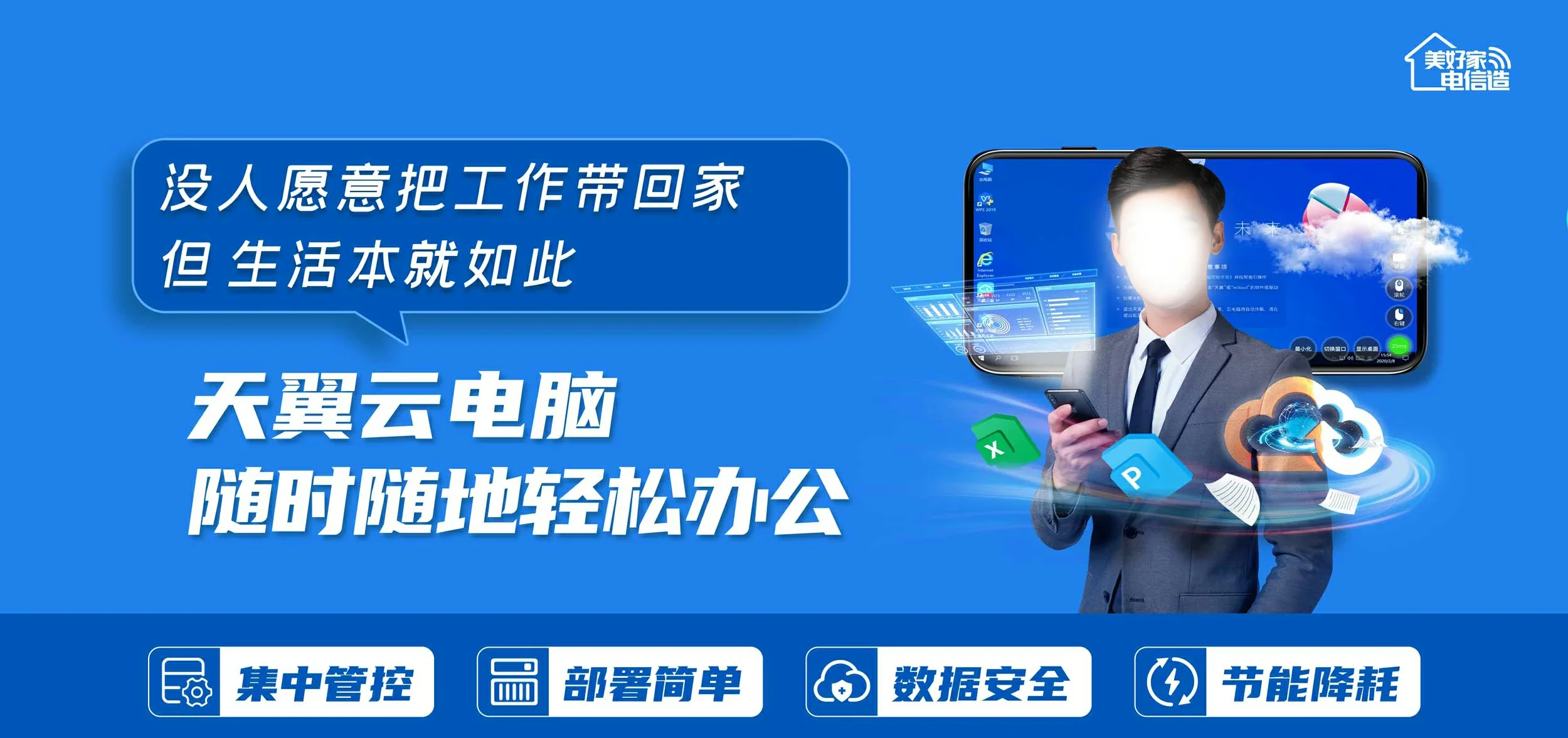 中国电信 博尔塔拉电信宽带 宽带套餐